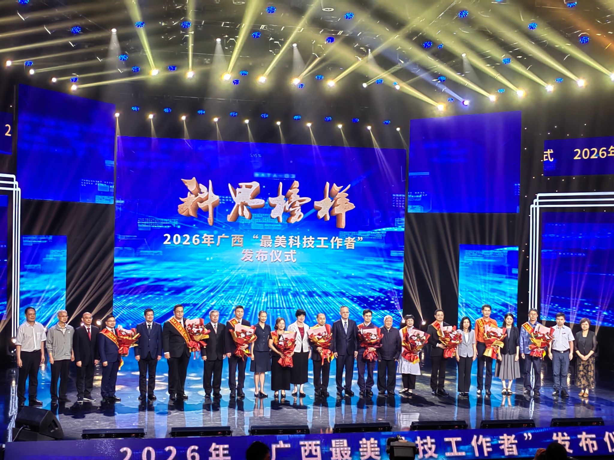 bw必威西汉姆联环境与生命科学学院梁洲辅教授荣获2...
